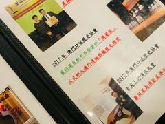 -番茄屋葡式美食(总店)