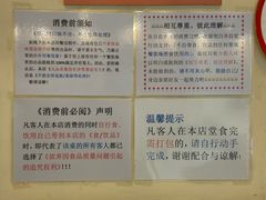 -大哥餐厅(西城花园店)