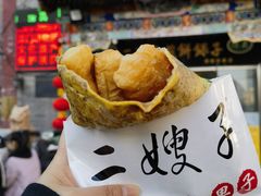 -清真·二嫂子煎饼果子(鼓楼旗舰形象店)