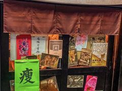 -你又瘦了小酒馆(奥体店)