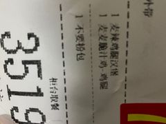-麦当劳(卫星广场店)
