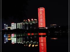-南宁南湖公园
