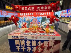 -阿财老铺·老蚌埠龙虾城(华夏总店)