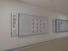 -上海市第四人民医院