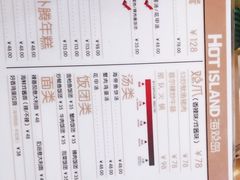 -HOTISLAND海鸡岛·韩国料理(江南西店)