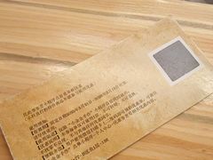 -杭州湖滨in77