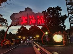 -上海玛雅海滩水公园