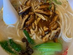 骨汤菌菇面-锅儿挑面馆