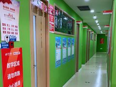 -昂立青少儿成长中心(杨浦国和1000校区)