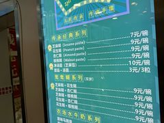 -芝麻糊世家(西华店)