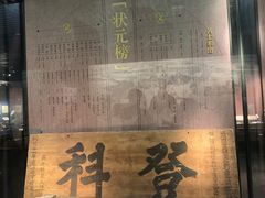 -温州博物馆