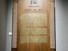 -广西民族博物馆