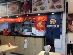 -魔都三兄弟酸辣粉·蘸卤炸串(虹桥万科店)