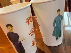 -德云社(三里屯店)
