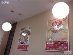 -食其家·牛丼咖喱(浦电路店)