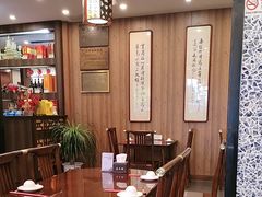 -泰丰楼(前门西大街店)