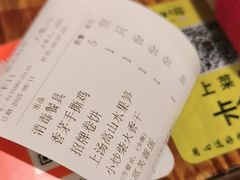 -随缘小馆(红岭路店)