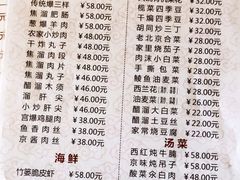 -鼎香润(德胜门内店)