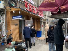 -正宗忘不了老鹅(梅岭店)