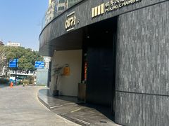 -四季民福烤鸭店(外滩外白渡桥店)