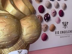 -EIS ENGELCHEN艾斯辛尔