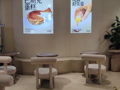 大堂-狐狸和向日葵(北京路店)