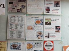 -番茄屋葡式美食(总店)