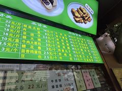 菜单-老回回小吃(百万庄店)
