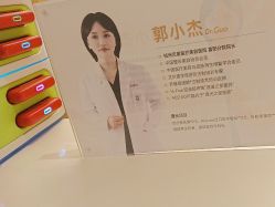 -Yestar杭州艺星医疗美容医院