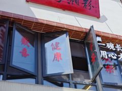 -成都银泰城