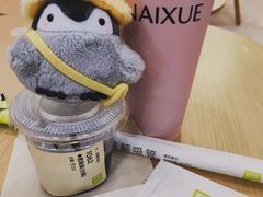-奈雪的茶(皇庭广场店)