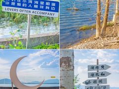 -观澜小洱海