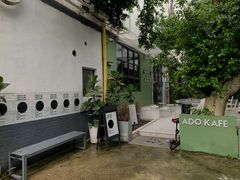 -ADO KAFE(大学城店)