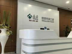 -泰康拜博口腔医院(江北总院)