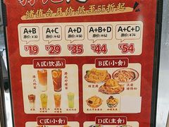 -孖记茶档·热腾茶餐(荔湾领展广场店)