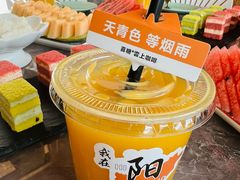 -喜糖·爱吃鱼·啤酒鱼餐厅(西街江景店)