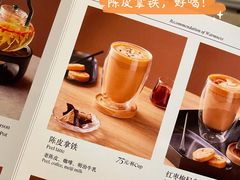 -粤海喜来登酒店·&More聚驿(天河城店)