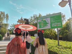 -西安青龙寺遗址景区