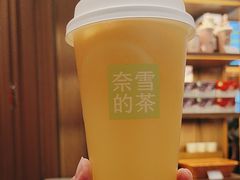 -奈雪的茶(石家庄万象城店)