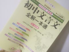 -新华书店(解放中路店)