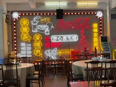 -日日鲜自助餐厅(小公园店)