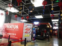 -嗨翻Hi-Fun竞技主题乐园·蹦床团建生日聚会(五棵松华熙店)