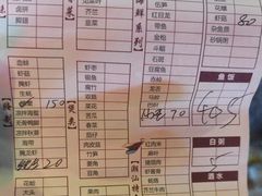 -桂园白粥·潮汕老味道