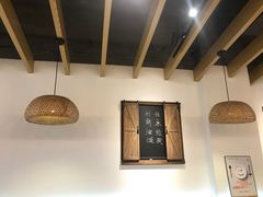 大堂-牛八秒油泼冒菜(宽窄巷子店)