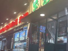 -紫光园(创始店)