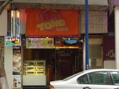 DSC04021-糖糖屋•糖水•雪花冰店(时尚天河店)