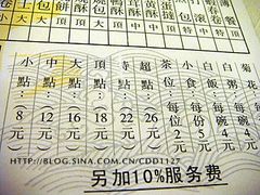 -潮福城大酒楼·潮粤菜·港式点心(阳光城店)