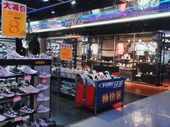 -云柏鞋业(十里堡店)