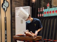 -羲和雅苑•北京烤鸭(吴中路万象城店)