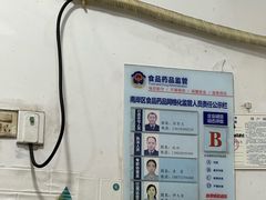 -一碗香(南坪新街店)